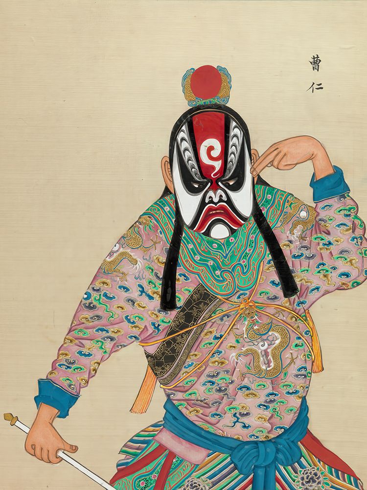 100 Portraits of Peking Opera Characters 14 art print by Qing Dynasty Chinese Artist for $57.95 CAD