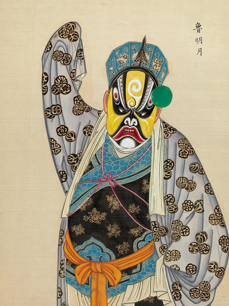 100 Portraits of Peking Opera Characters 18 art print by Qing Dynasty Chinese Artist for $57.95 CAD