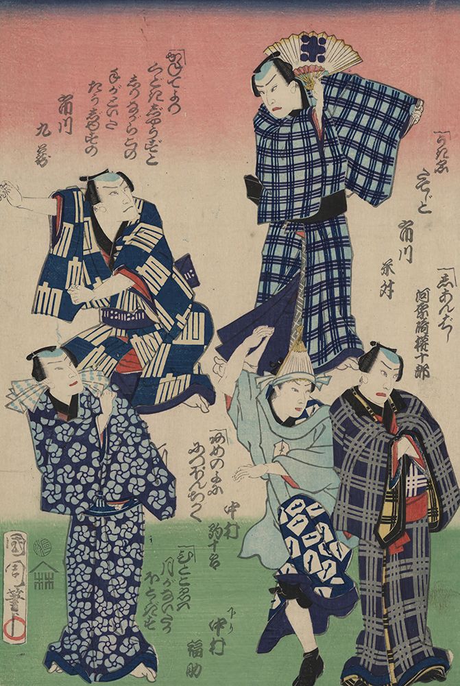 Chotto Hitokuchi Hauta no Ateburi Detail 1868 art print by Toyohara Kunichika for $57.95 CAD