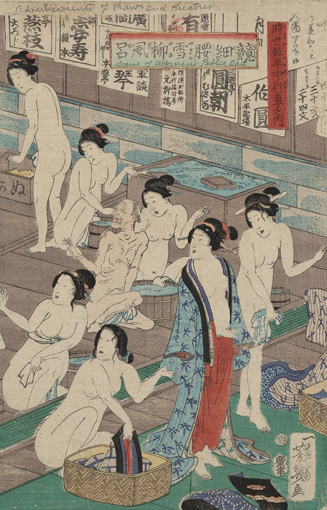 Hada Kurabe Hana No Shobuyu Kurabe|Koshi Yuki No Ya II 1868 art print by Toyohara Kunichika for $57.95 CAD