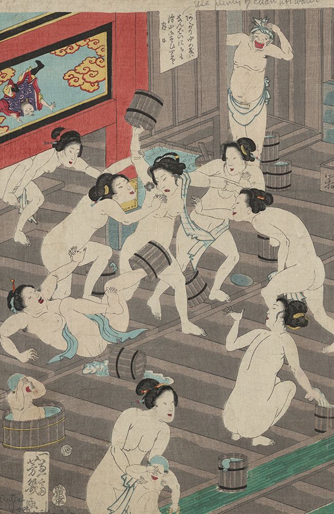 Hada Kurabe Hana No Shobuyu Kurabe|Koshi Yuki No Ya IV 1868 art print by Toyohara Kunichika for $57.95 CAD