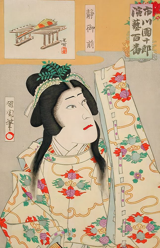 Ichikawa Danjuro as Shizuka Gozen 1898 art print by Toyohara Kunichika for $57.95 CAD