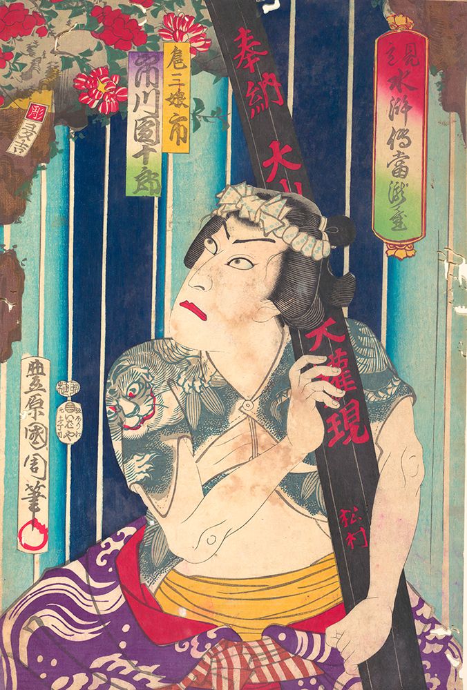 Imaginary portrait|Shuihuzhuan of Stage Actor art print by Toyohara Kunichika for $57.95 CAD