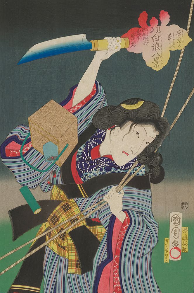 Night Rain at Hara Garden Actor Iwai Shijaku II as Kumasaka Ocho 1865 art print by Toyohara Kunichika for $57.95 CAD