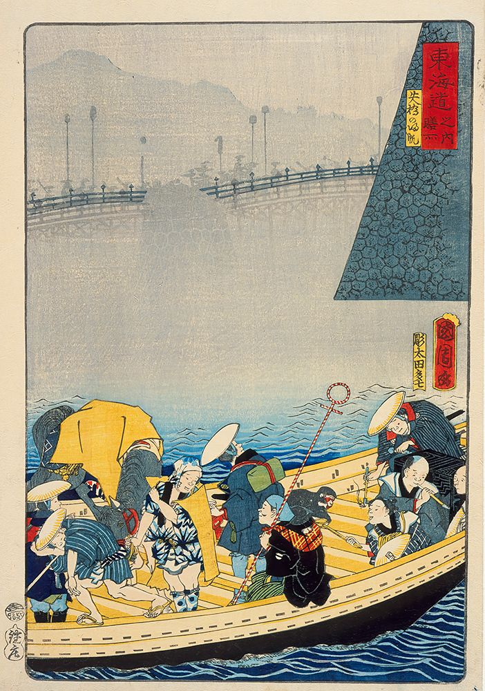 Zeze Castle Returning Sails at Yabase art print by Toyohara Kunichika for $57.95 CAD