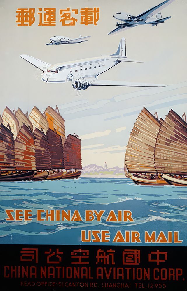 China by Air Vintage Airline Travel Poster art print by Vintage Travel Poster for $57.95 CAD