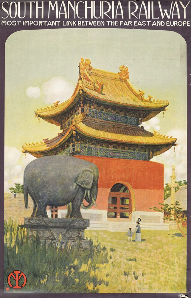 China South Manchuria Railway Co Vintage Chinese Travel Poster art print by Vintage Travel Poster for $57.95 CAD