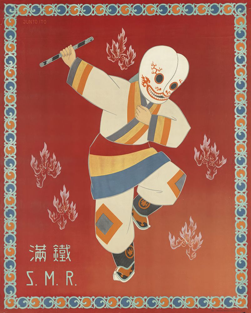 China South Manchurian Railways Vintage Travel Poster circa 1930 art print by Vintage Travel Poster for $57.95 CAD