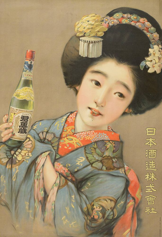 Japan Geisha with Bottle Vintage Travel Poster art print by Vintage Travel Poster for $57.95 CAD