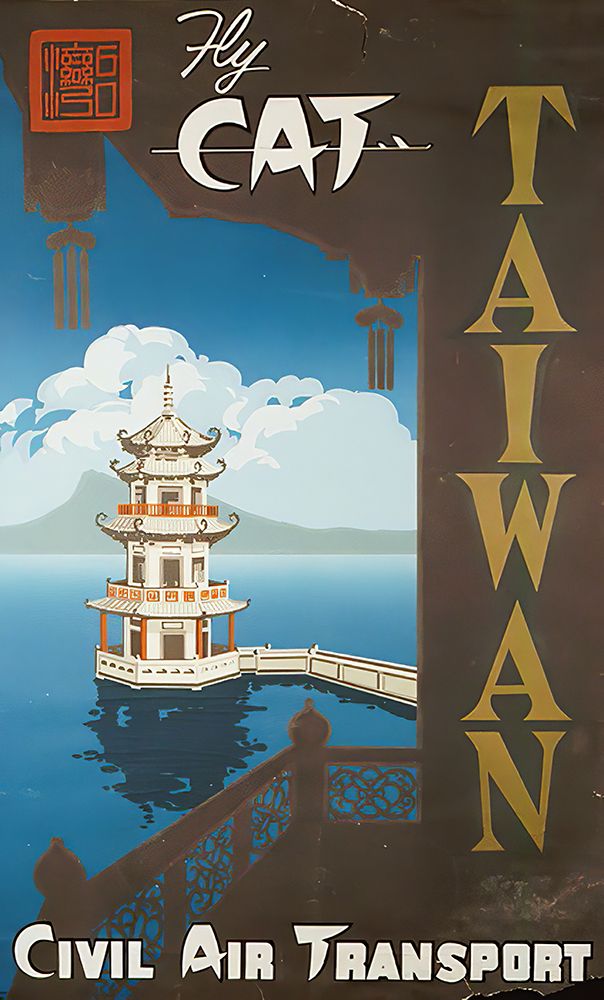 Taiwan Fly CAT Vintage Air Travel Poster art print by Vintage Travel Poster for $57.95 CAD