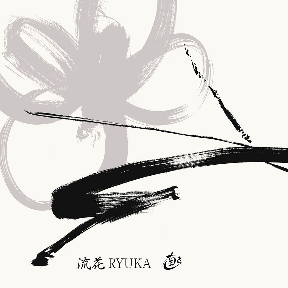 Ryuka I art print by Naoki Hitomi for $57.95 CAD