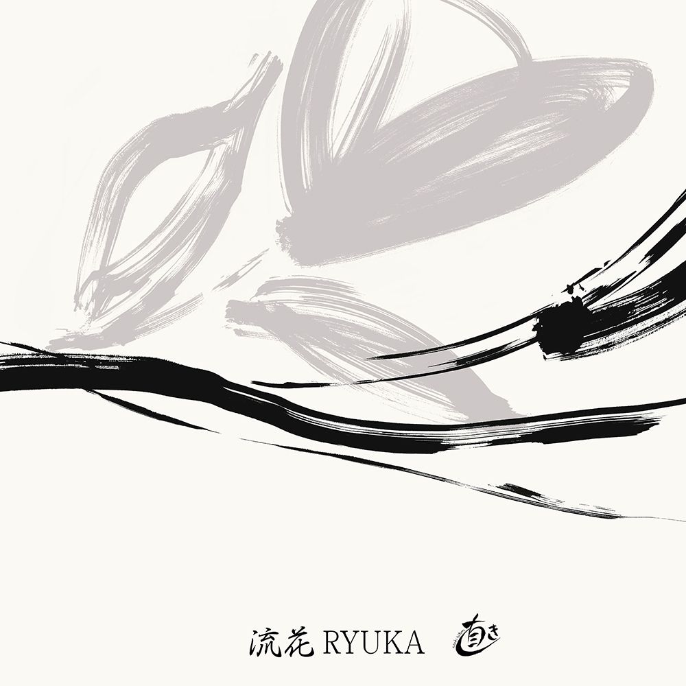 Ryuka II art print by Naoki Hitomi for $57.95 CAD