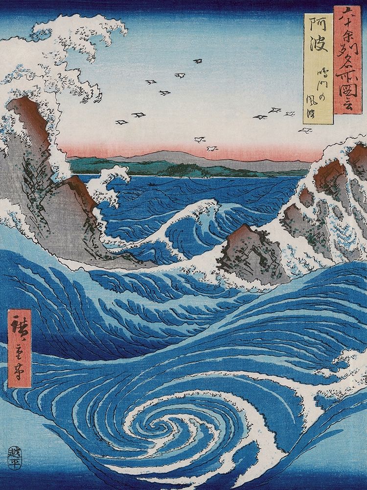 Naruto Whirlpools, Awa Province art print by Ando Hiroshige for $57.95 CAD