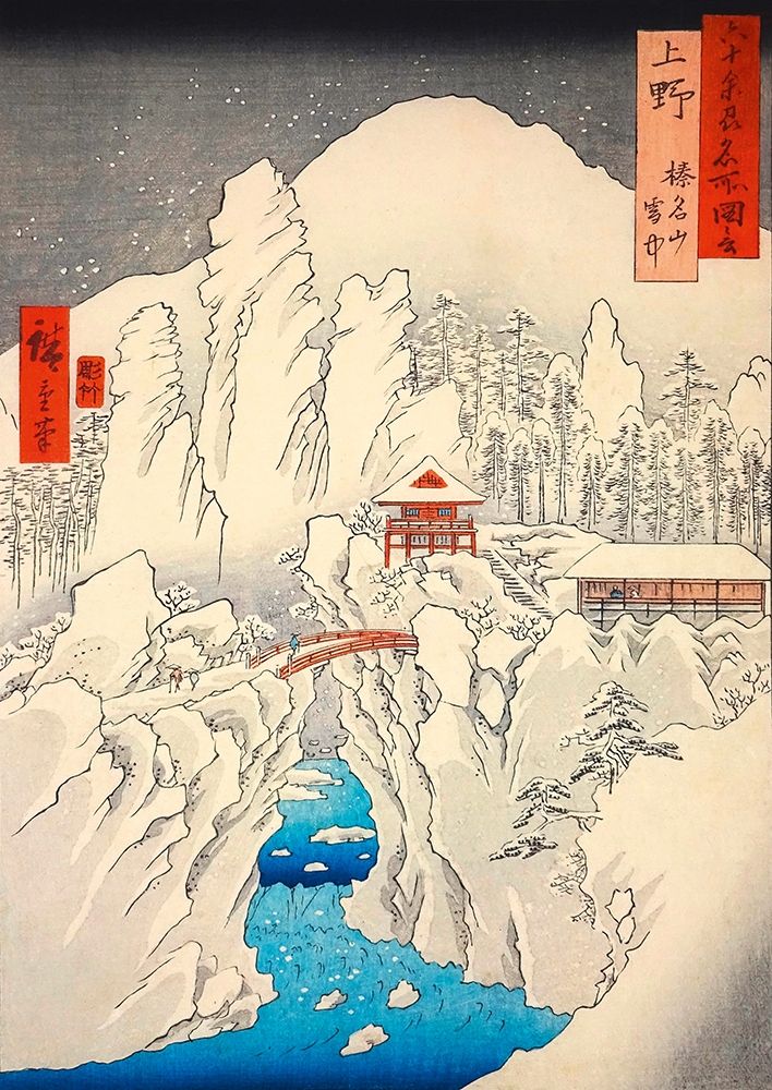 Mt. Haruna under Snow art print by Ando Hiroshige for $57.95 CAD
