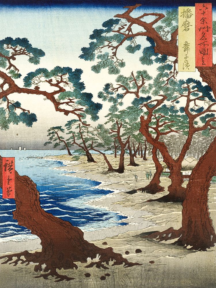 Maiko Beach in Harima Province art print by Ando Hiroshige for $57.95 CAD