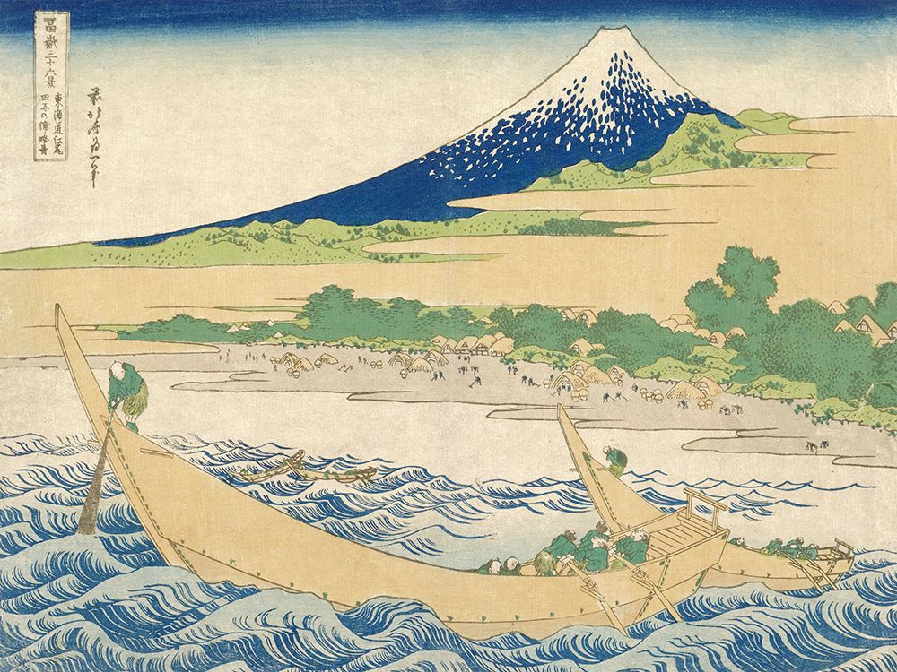 Tago Bay near Ejiri on the Tokaido art print by Katsushika Hokusai for $57.95 CAD
