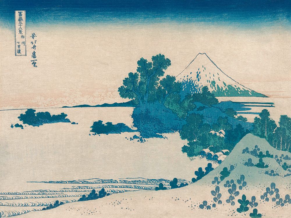 Seven-Mile Beach in Sagami Province - 1830-1833 art print by Katsushika Hokusai for $57.95 CAD