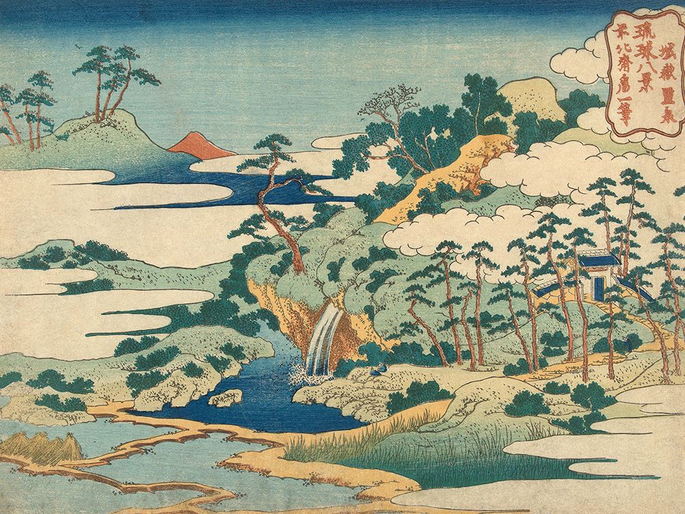 The Sacred Spring at Jogaku art print by Katsushika Hokusai for $57.95 CAD