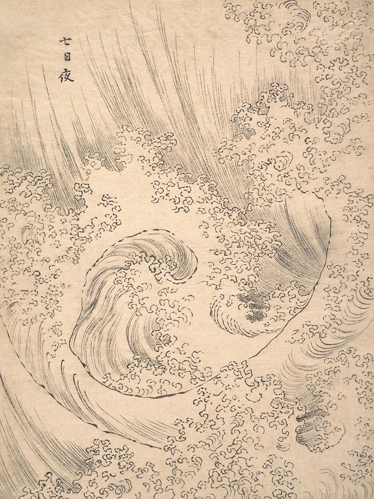 Wave art print by Katsushika Hokusai for $57.95 CAD