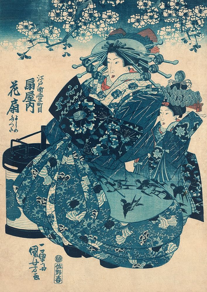 The Courtesan Hanao of Ogi-ya  art print by Utagawa Kuniyoshi for $57.95 CAD