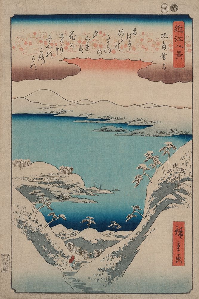 Evening Snow at Hira art print by Ando Hiroshige for $57.95 CAD