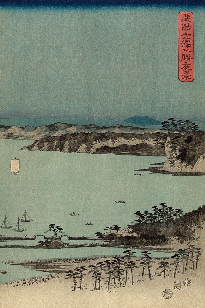 Evening view of the eight famous sites at Kanazawa in Musashi Province  #3 art print by Ando Hiroshige for $57.95 CAD
