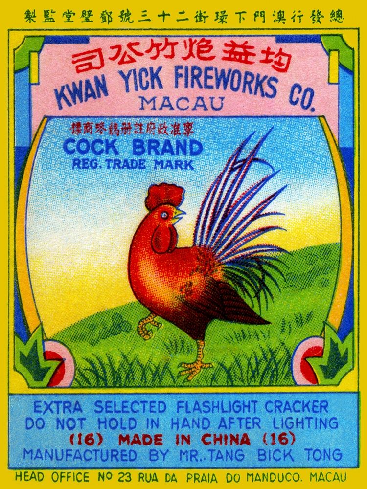 Cock Brand Firecrackers art print by Unknown for $57.95 CAD