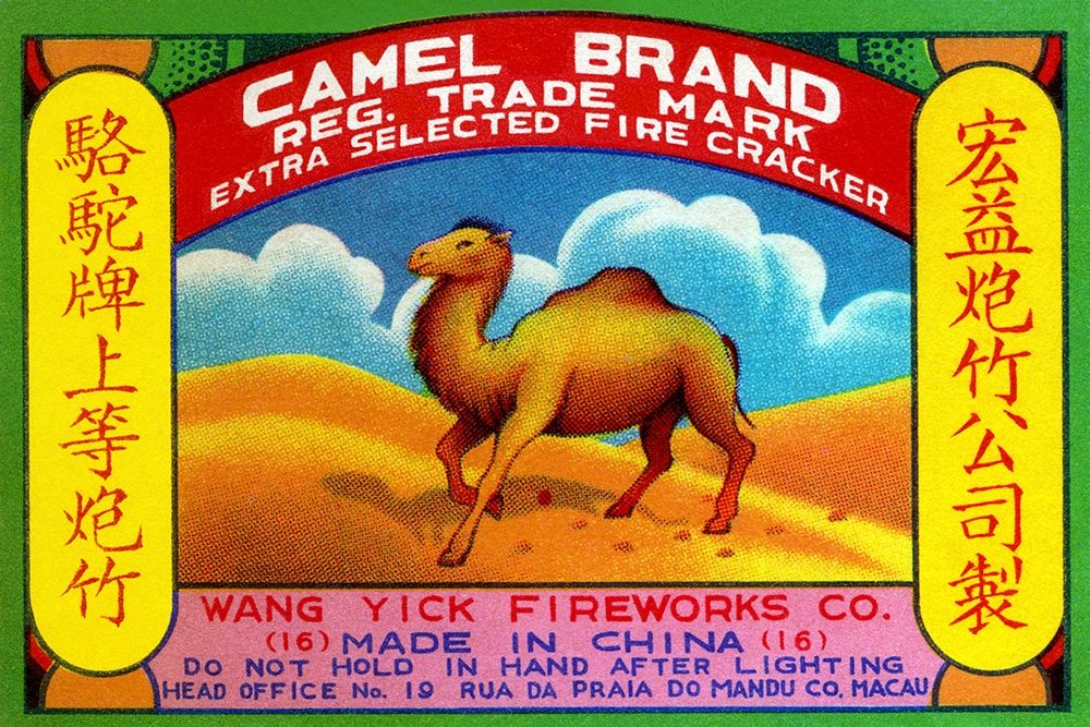 Camel Brand Extra Selected Firecracker art print by Unknown for $57.95 CAD