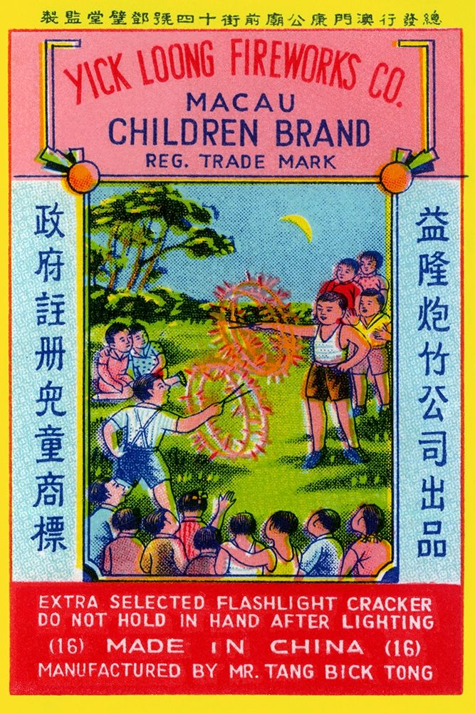 Children Brand Firecracker art print by Unknown for $57.95 CAD