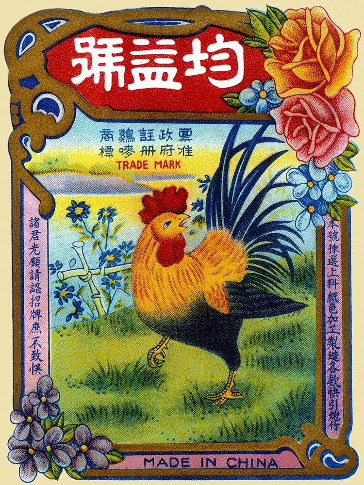 Rooster by the River Firecrackers art print by Unknown for $57.95 CAD