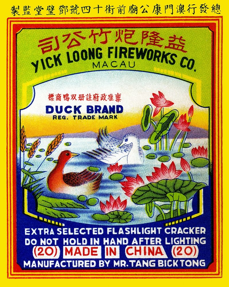 Duck Brand Extra Selected Flashlight Cracker art print by Unknown for $57.95 CAD