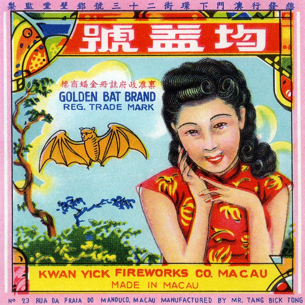 Golden Bat Brand Golden Girl Firecracker art print by Unknown for $57.95 CAD
