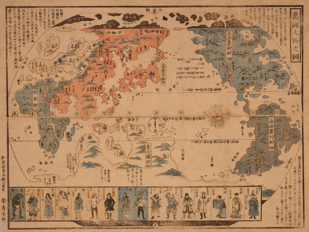 Japanese Map of the World; People of Many Nations art print by Unknown for $57.95 CAD