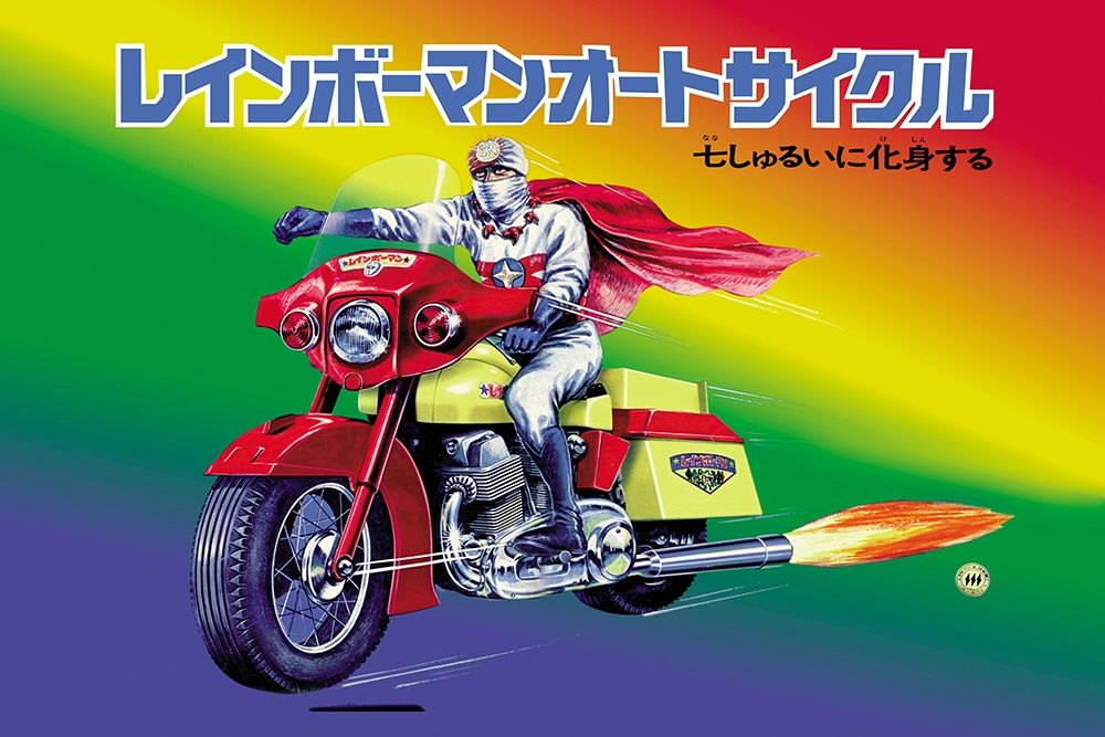 Japanese Superhero on Motorcycle art print by Unknown for $57.95 CAD