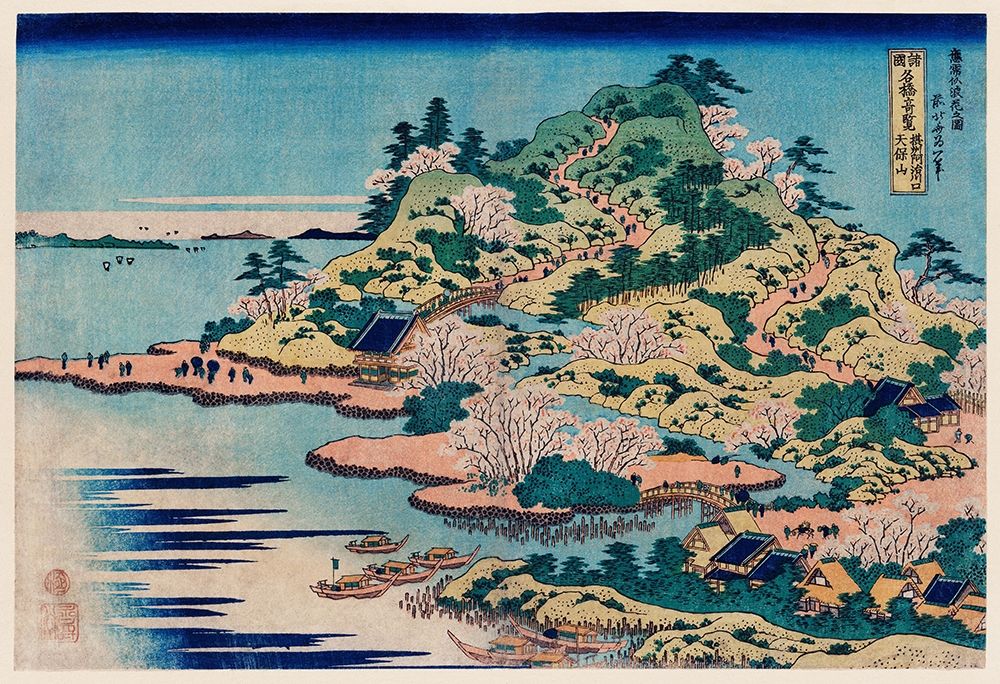 Sesshu Ajigawaguchi Tenposan art print by Katsushika Hokusai for $57.95 CAD