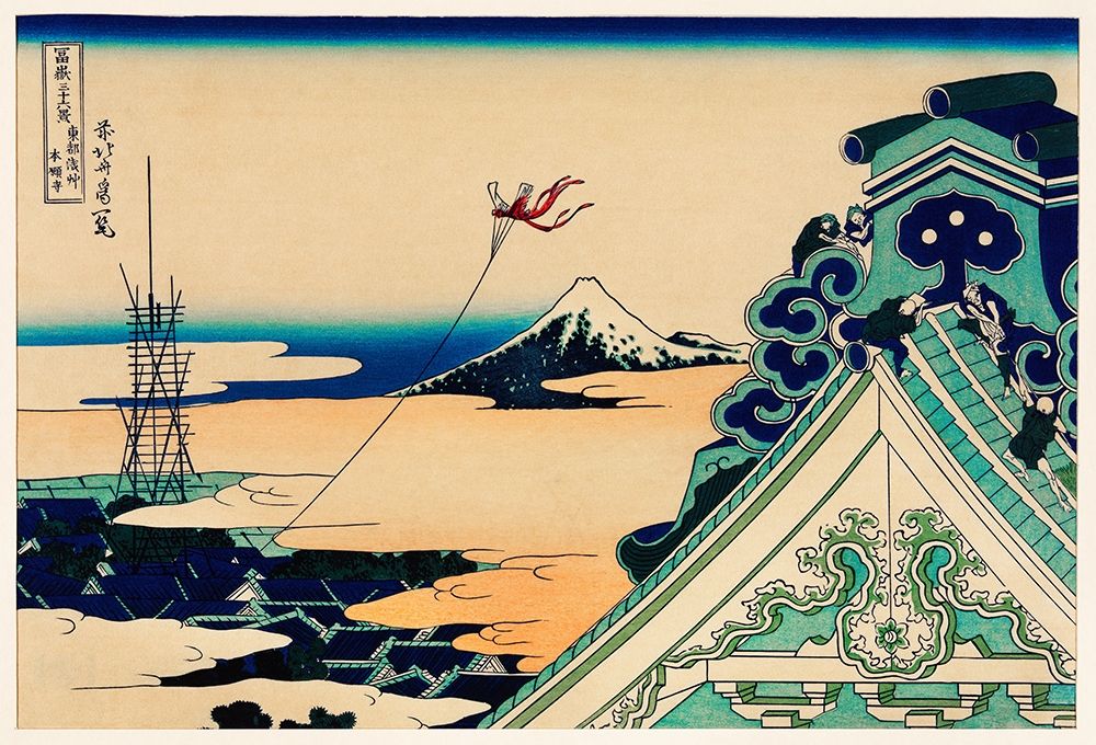Toto Asakusa Honganji art print by Katsushika Hokusai for $57.95 CAD