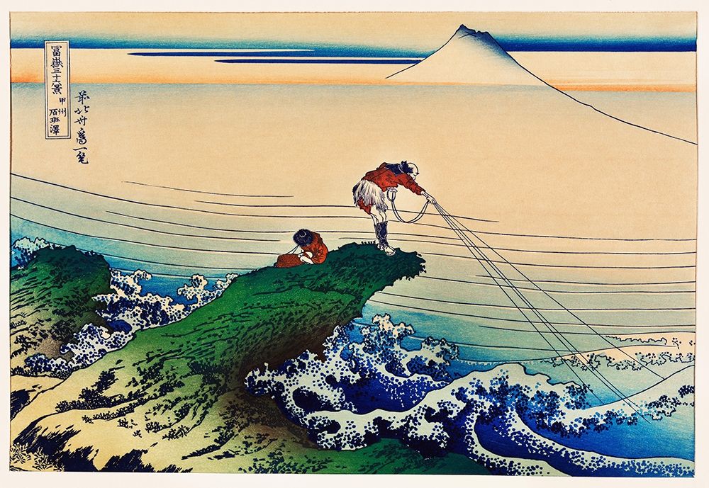 Koshu Kajikazawa art print by Katsushika Hokusai for $57.95 CAD