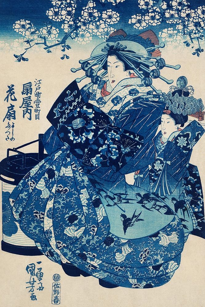 Ogiya uchi Hanaogi art print by Utagawa Kuniyoshi for $57.95 CAD