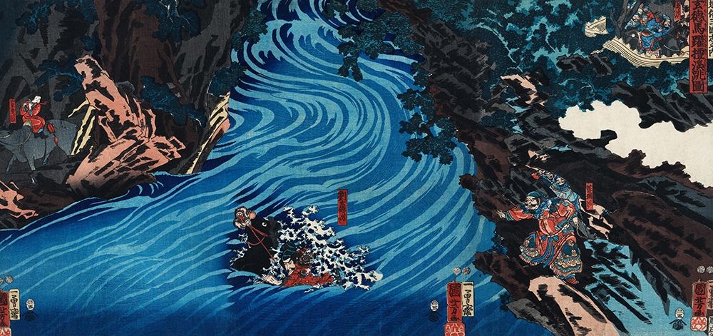 Gentoku Uma o Odorashite Tankei o Koeru zu art print by Utagawa Kuniyoshi for $57.95 CAD
