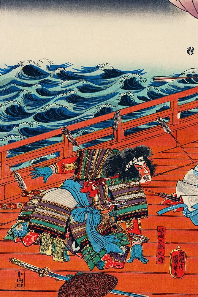 Saga Goro Mitsutoki art print by Utagawa Kuniyoshi for $57.95 CAD