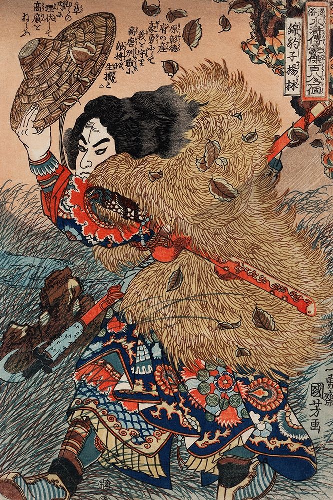 Kinhyoshi Yorin, Hero of the SuikodenÂ  art print by Utagawa Kuniyoshi for $57.95 CAD