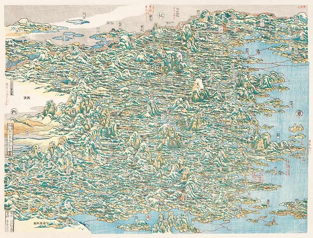 Map of China by Katsushika Hokusai art print by Katsushika Hokusai for $57.95 CAD