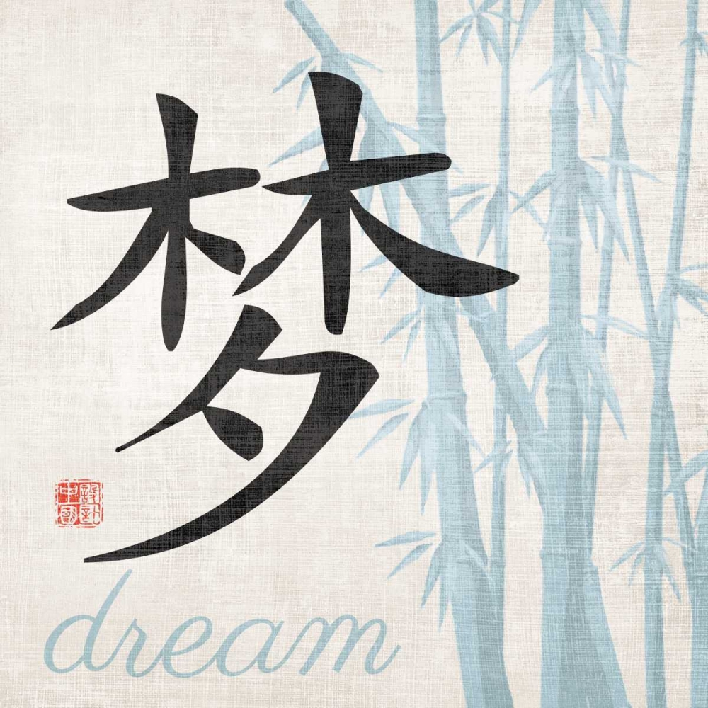 Dream Symbol art print by N Harbick for $57.95 CAD