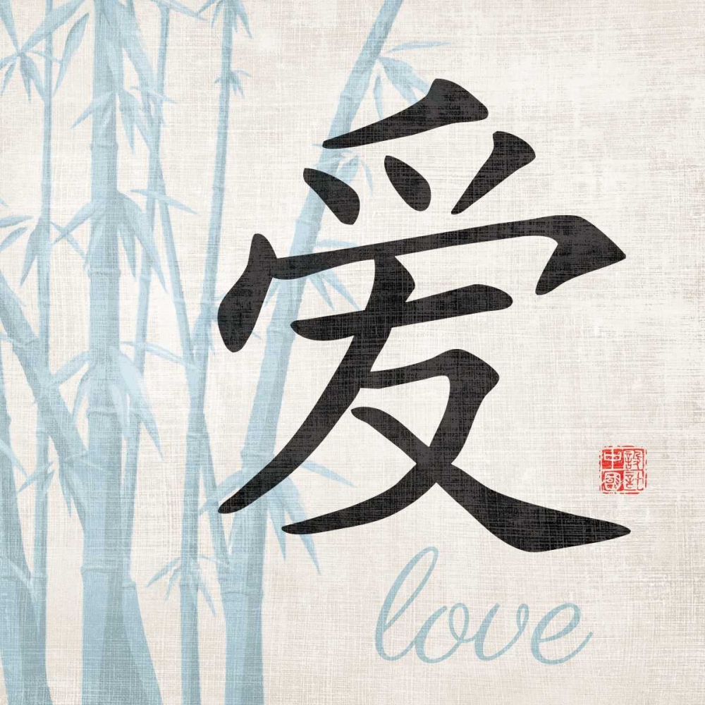 Love Symbol art print by N Harbick for $57.95 CAD