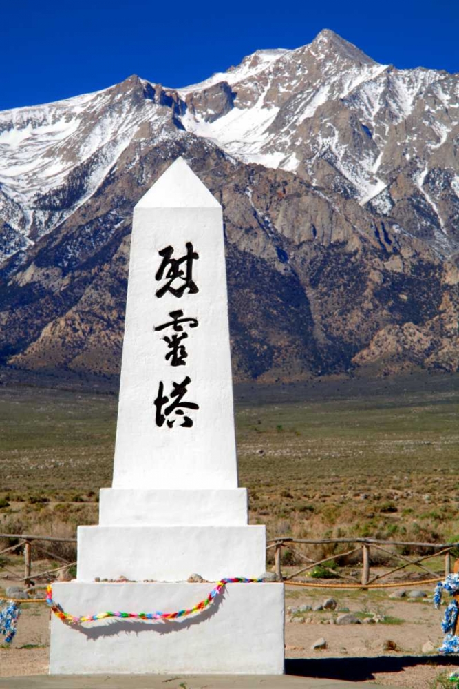 Manzanar Remembrance II art print by Douglas Taylor for $57.95 CAD