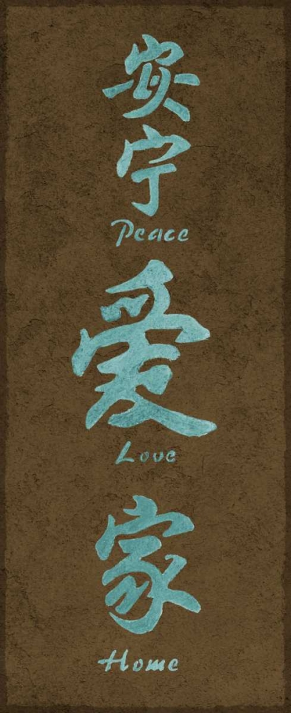 Asian Vertical II art print by Kristin Emery for $57.95 CAD