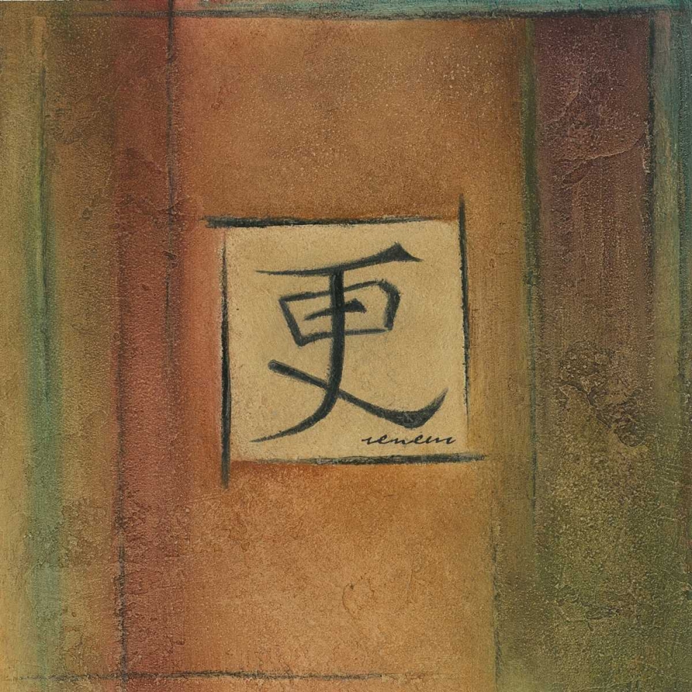 Calm art print by Kristin Emery for $57.95 CAD