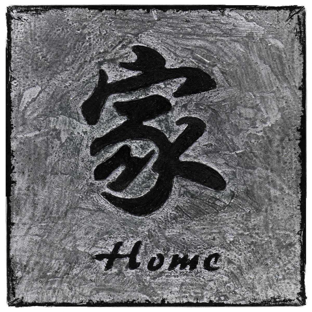 Home art print by Kristin Emery for $57.95 CAD