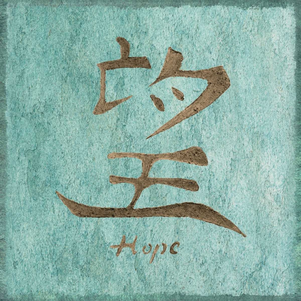 Ashian Hope art print by Kristin Emery for $57.95 CAD