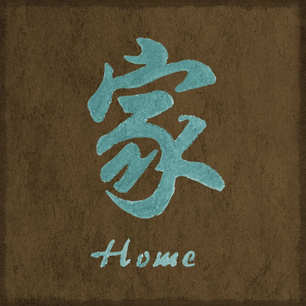 Asian Love art print by Kristin Emery for $57.95 CAD